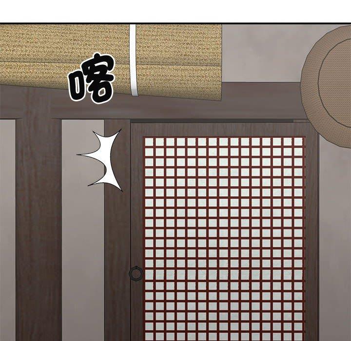 我体内的那个祂第49話