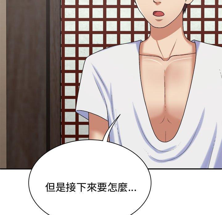 我体内的那个祂第49話