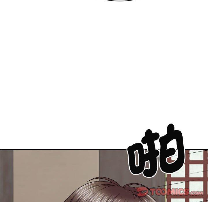 我体内的那个祂第49話