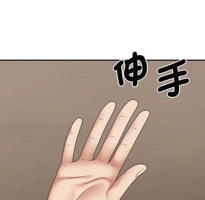 我体内的那个祂第49話