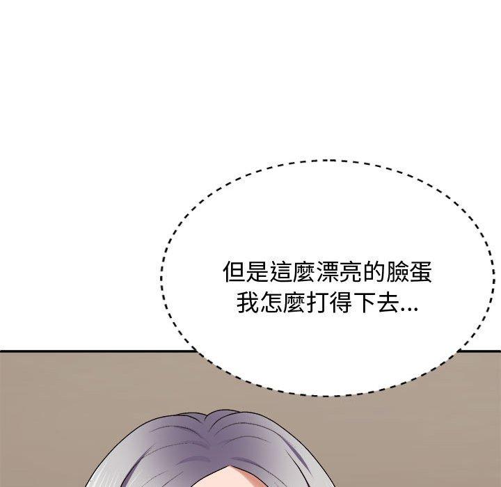 我体内的那个祂第49話