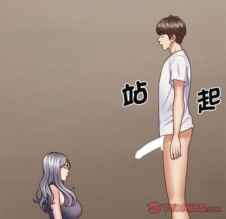 我体内的那个祂第49話