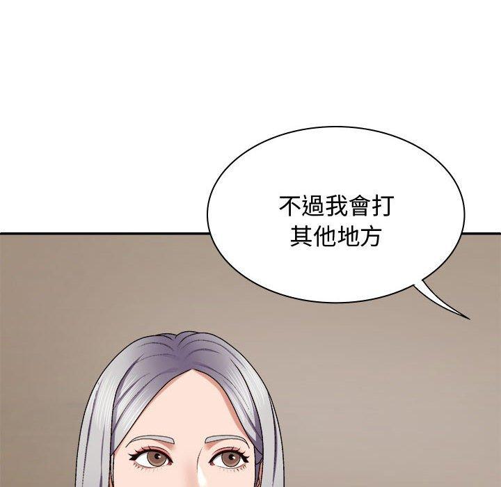 我体内的那个祂第49話