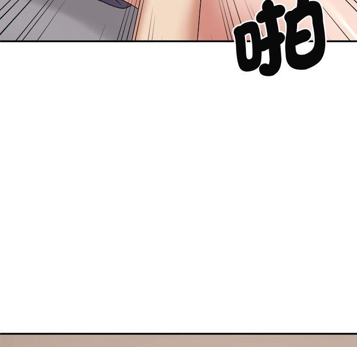 我体内的那个祂第50話