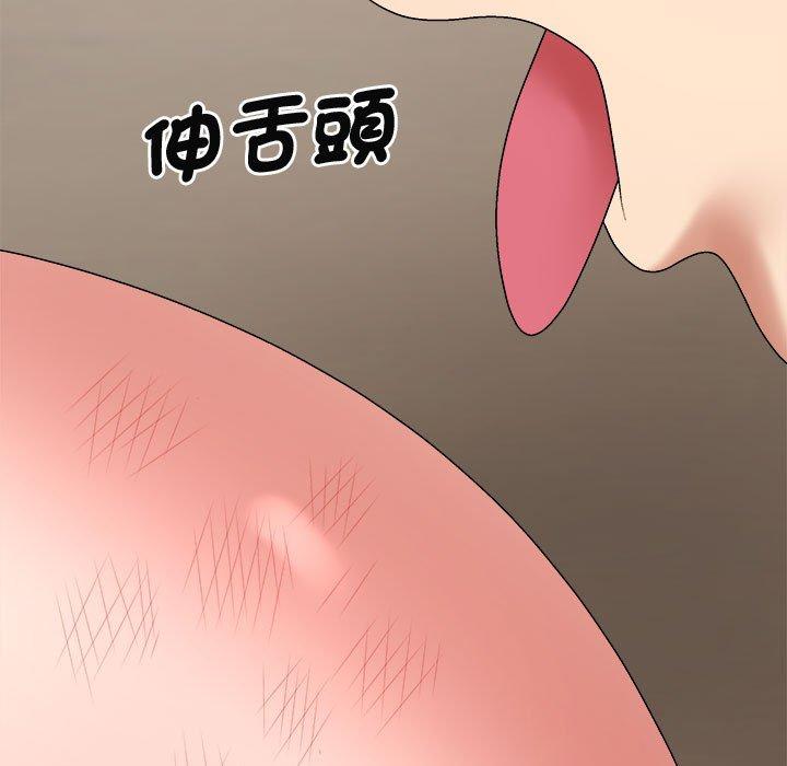 我体内的那个祂第50話