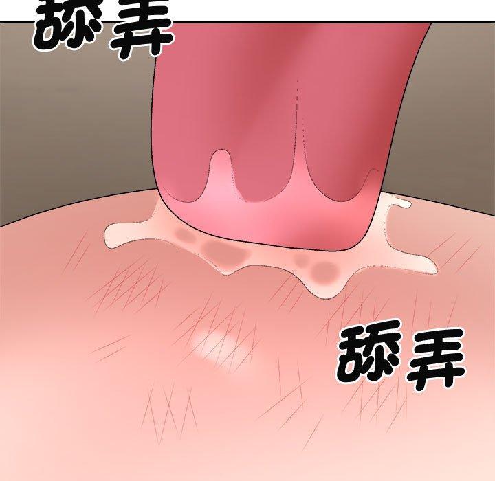 我体内的那个祂第50話