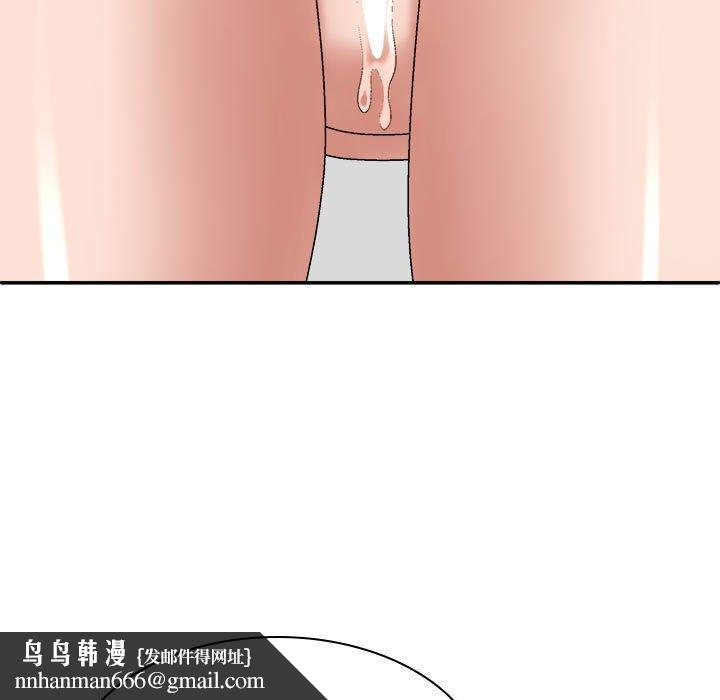 我体内的那个祂第50話