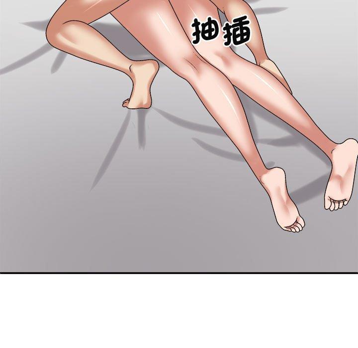 我体内的那个祂第50話