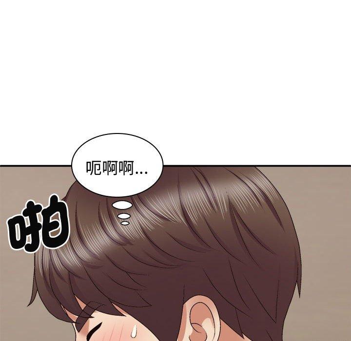 我体内的那个祂第50話
