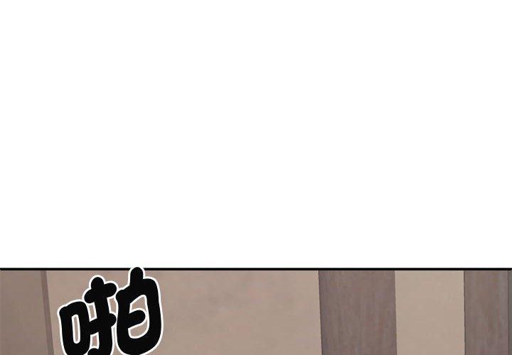 我体内的那个祂第51話