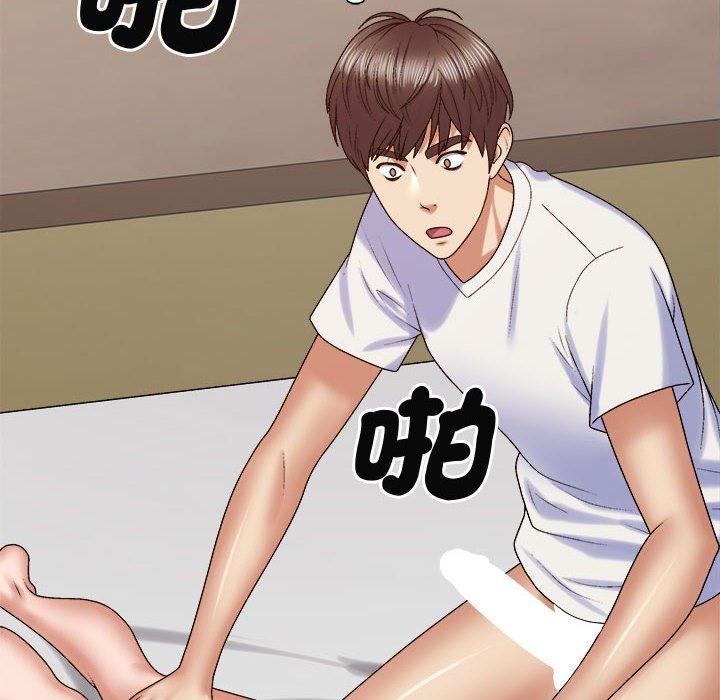 我体内的那个祂第51話