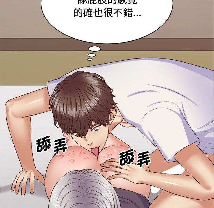 我体内的那个祂第51話