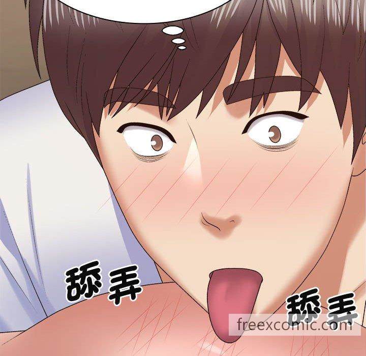 我体内的那个祂第51話