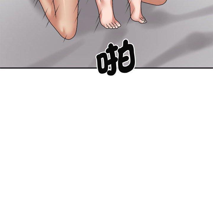 我体内的那个祂第51話