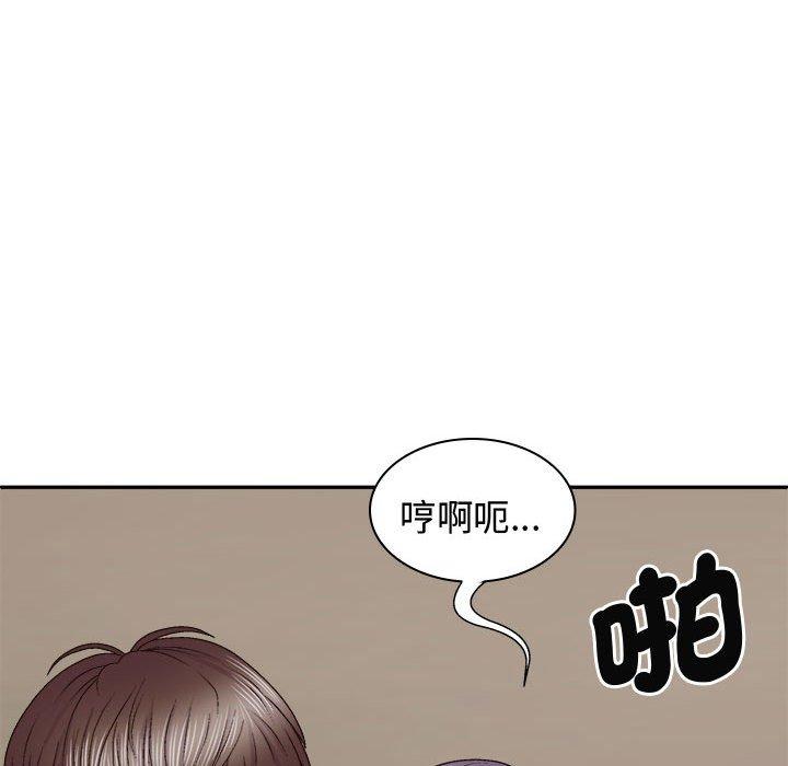 我体内的那个祂第51話