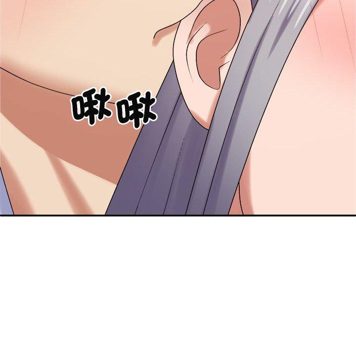 我体内的那个祂第51話