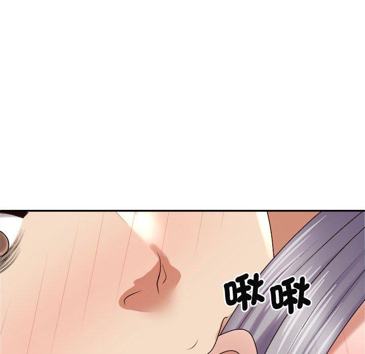 我体内的那个祂第51話