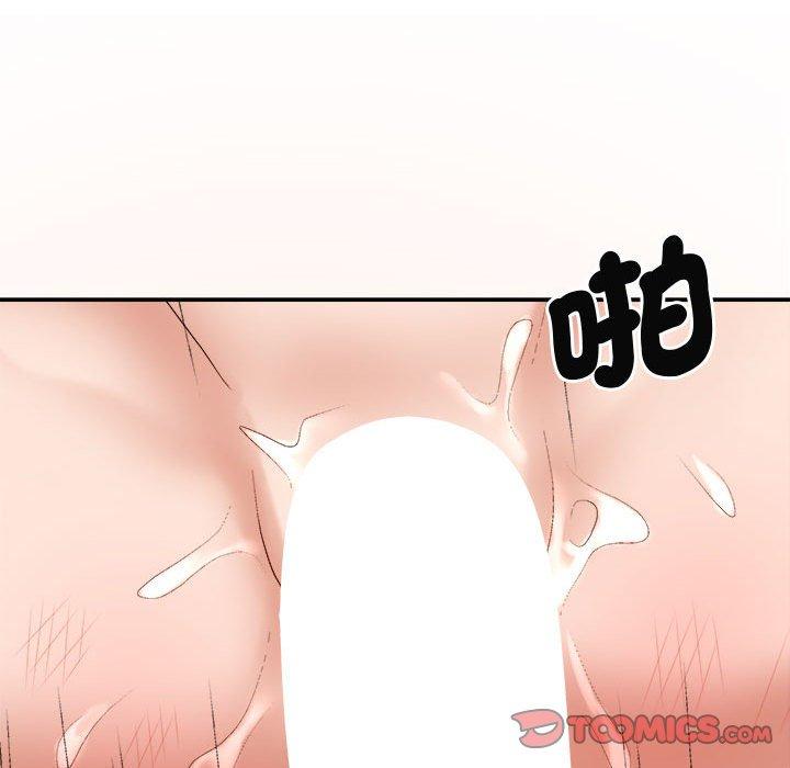 我体内的那个祂第51話