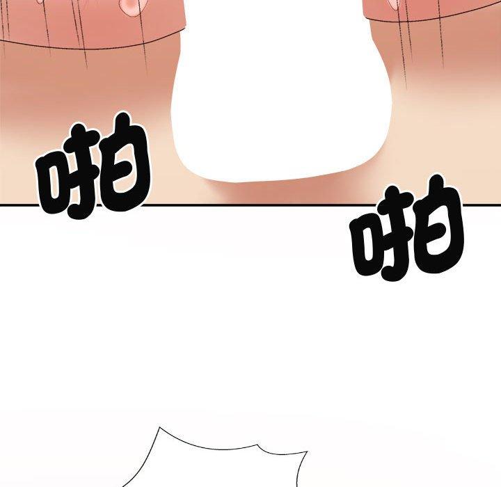 我体内的那个祂第51話
