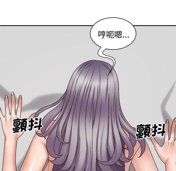 我体内的那个祂第51話