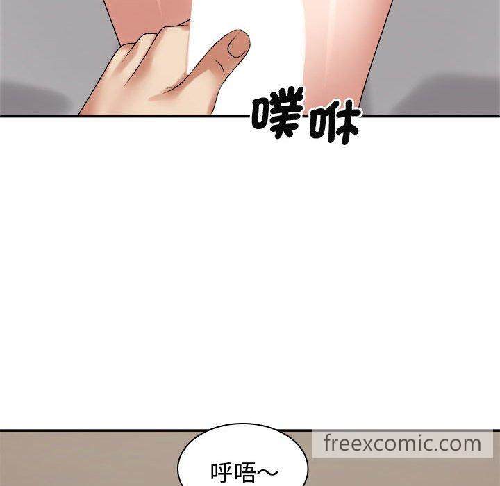 我体内的那个祂第51話