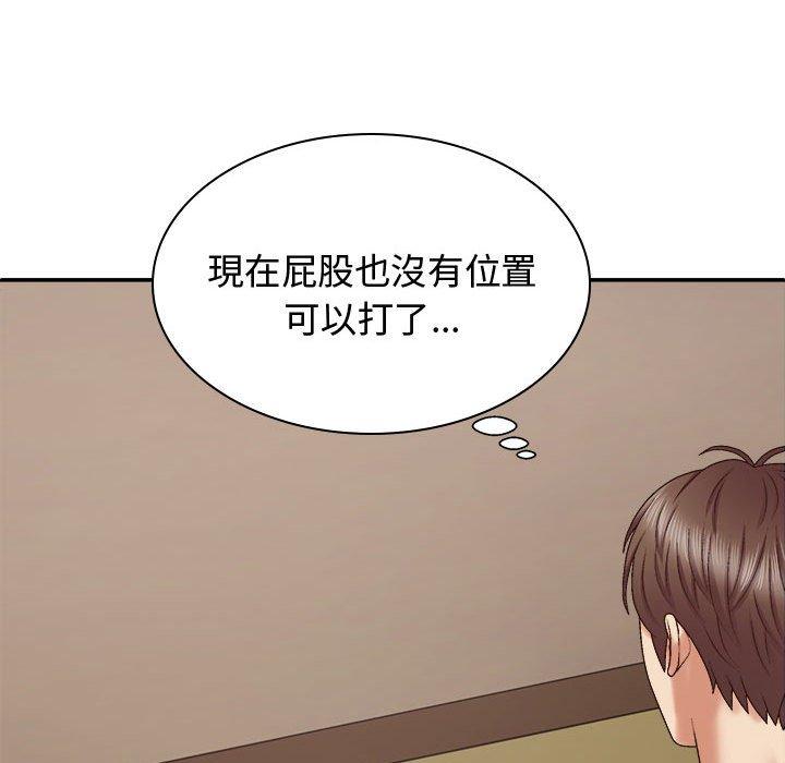 我体内的那个祂第51話