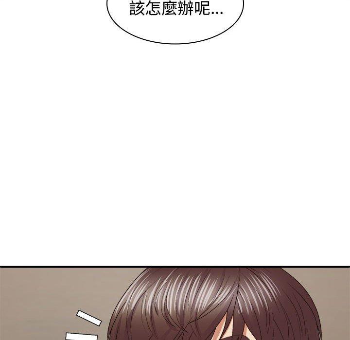我体内的那个祂第51話