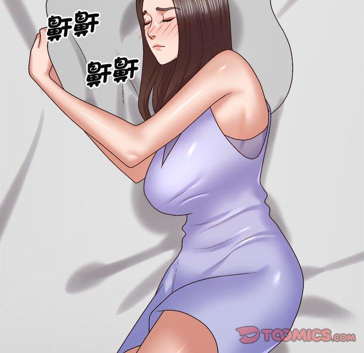 我体内的那个祂第51話