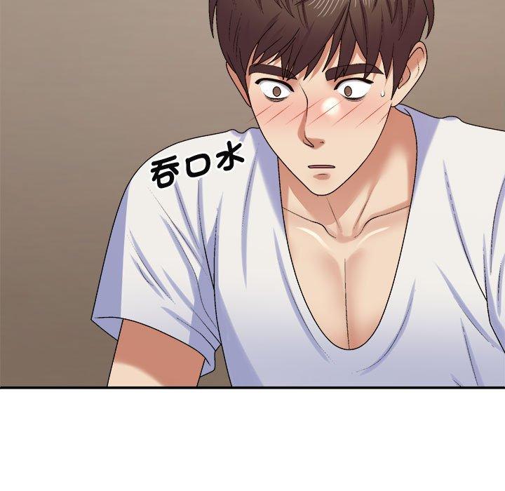 我体内的那个祂第52話