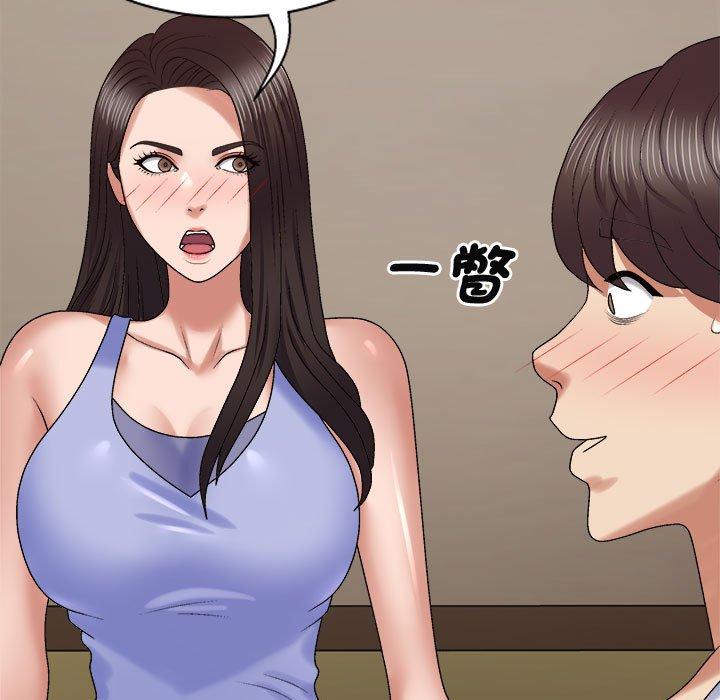 我体内的那个祂第52話