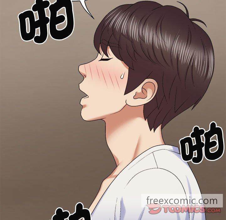 我体内的那个祂第52話