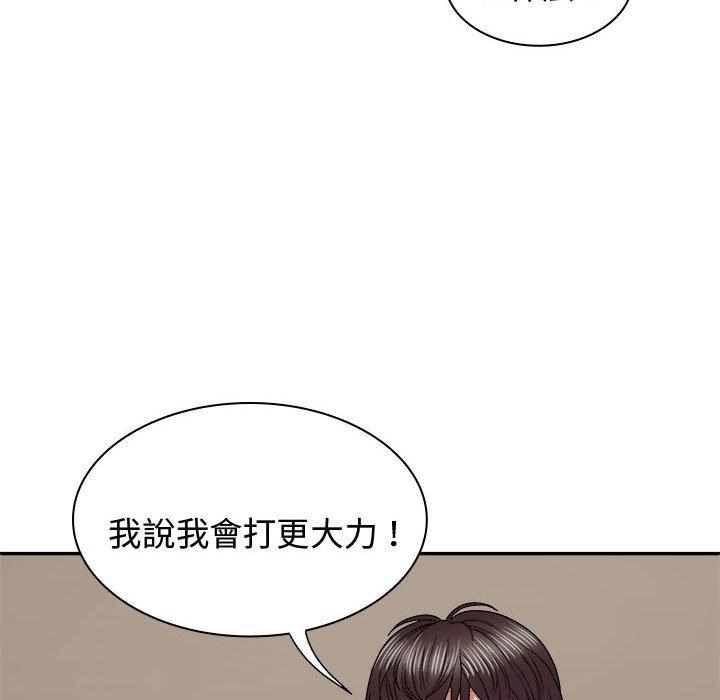 我体内的那个祂第52話
