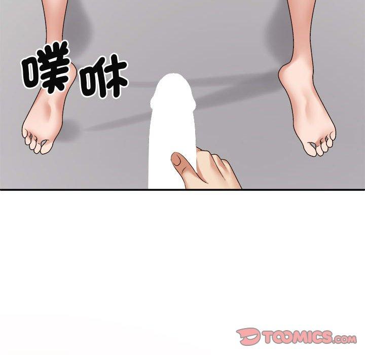 我体内的那个祂第52話