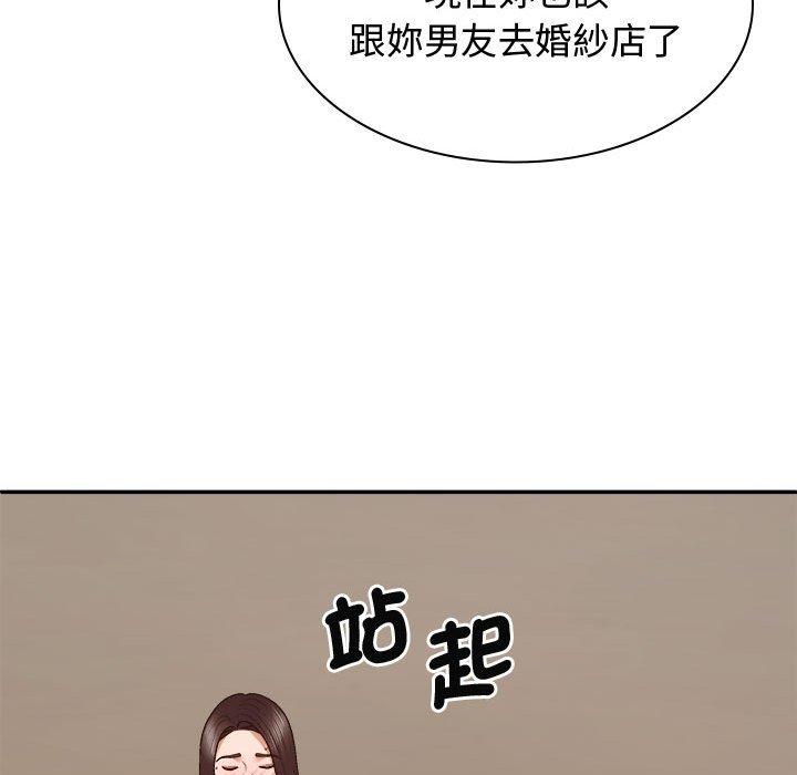 我体内的那个祂第52話