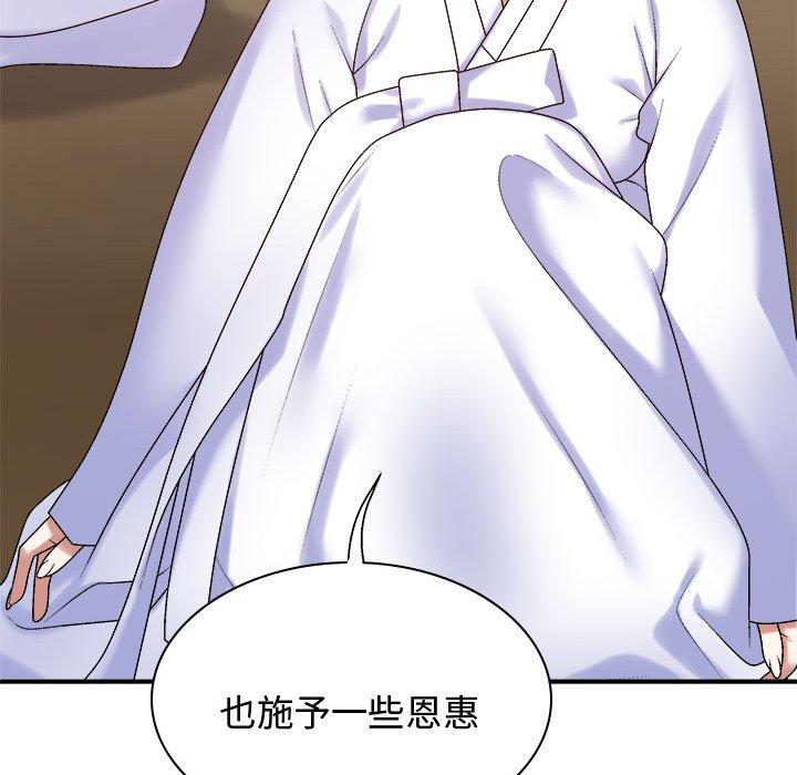 我体内的那个祂第52話