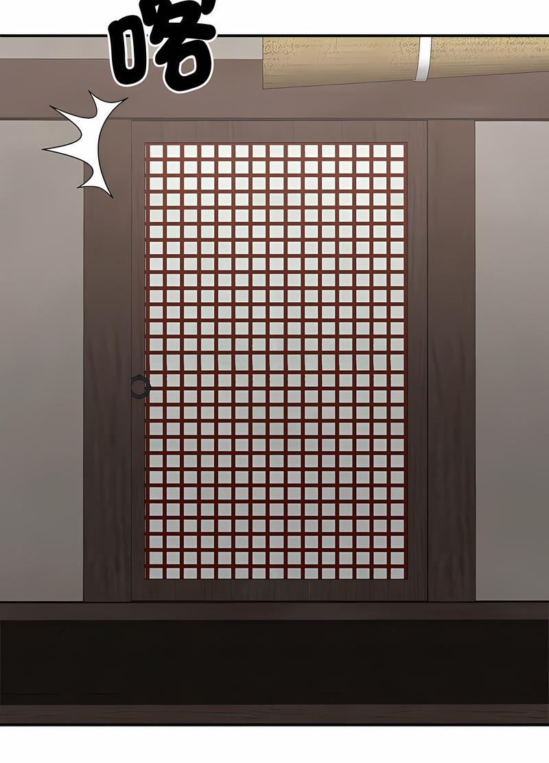 我体内的那个祂第53話
