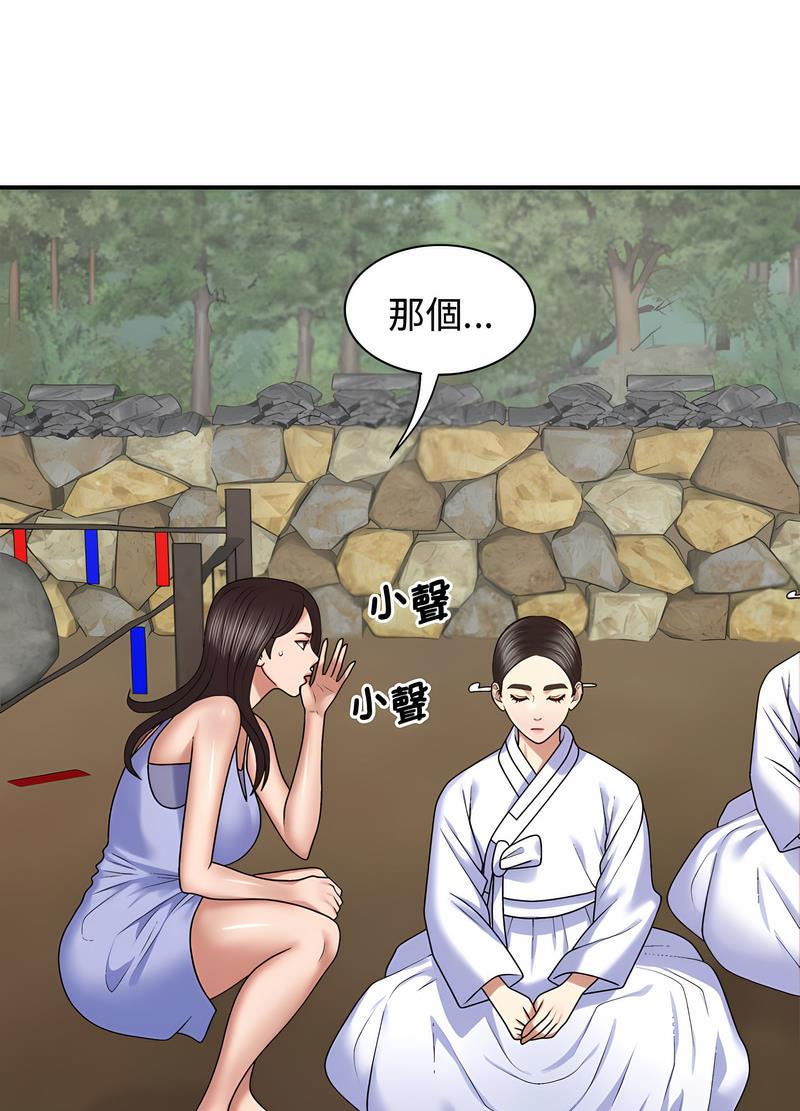 我体内的那个祂第53話