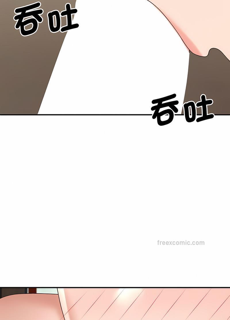 我体内的那个祂第54話