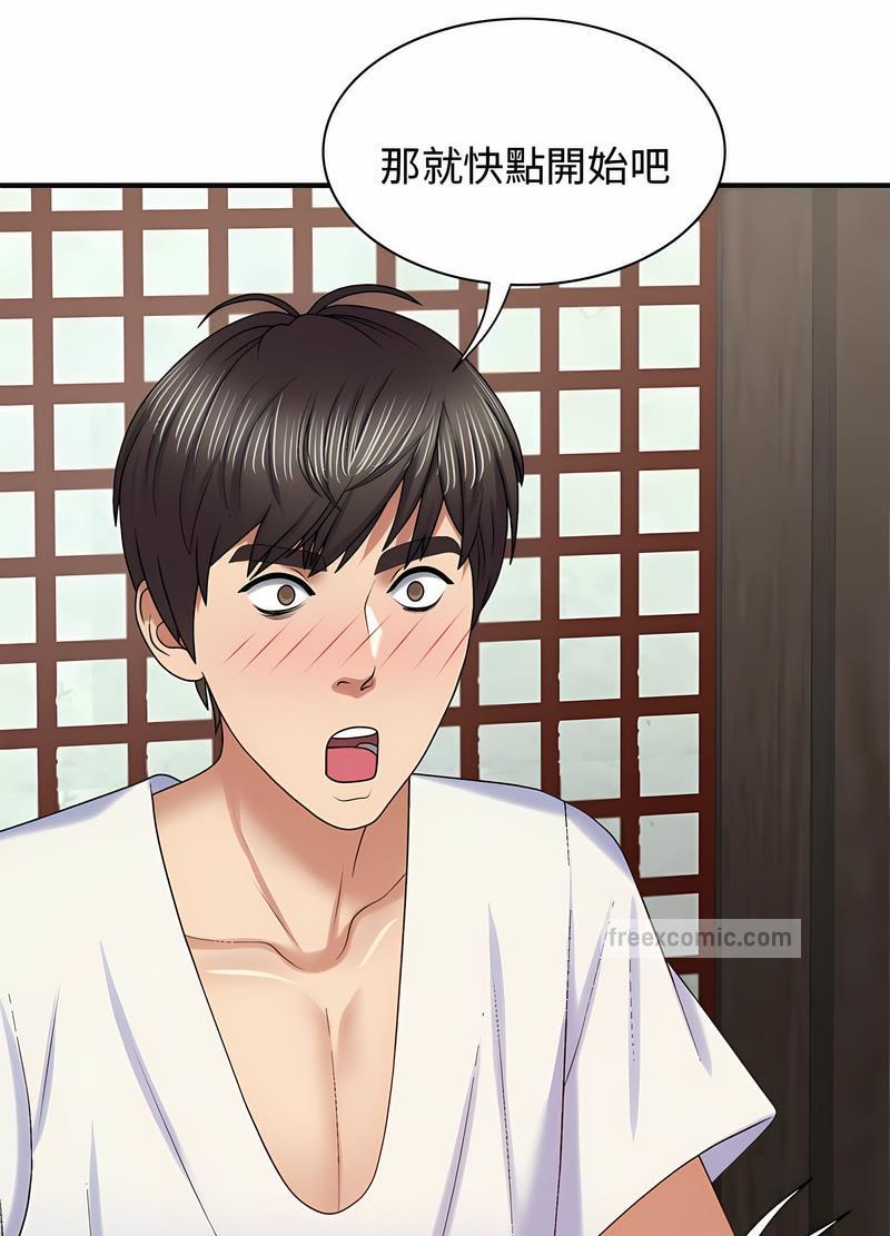 我体内的那个祂第54話