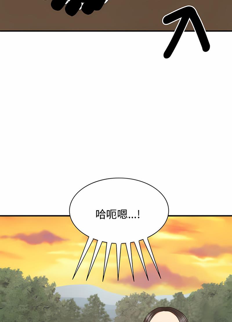 我体内的那个祂第54話