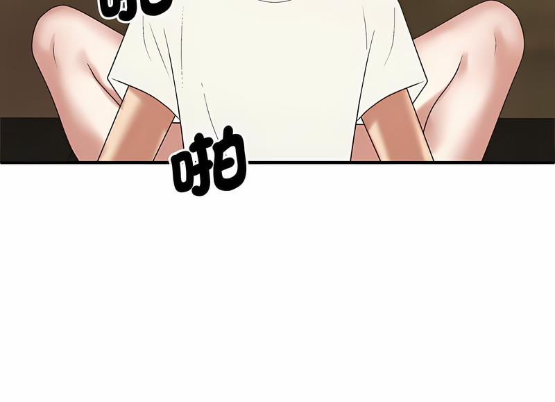 我体内的那个祂第54話