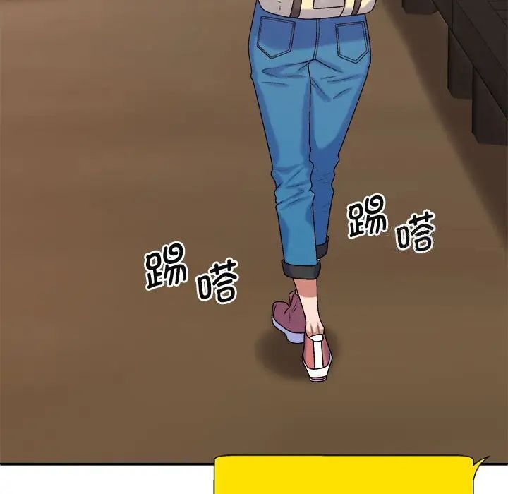 我体内的那个祂第55話