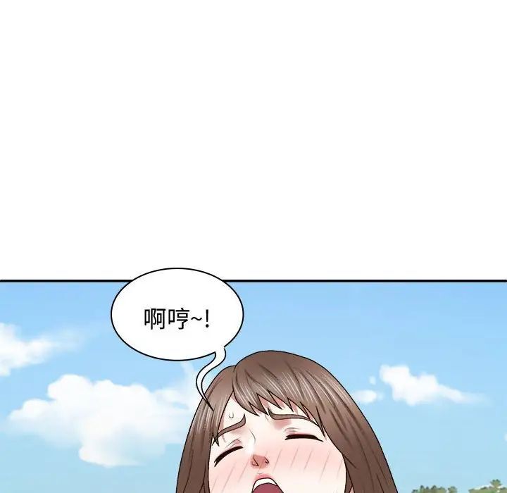 我体内的那个祂第55話