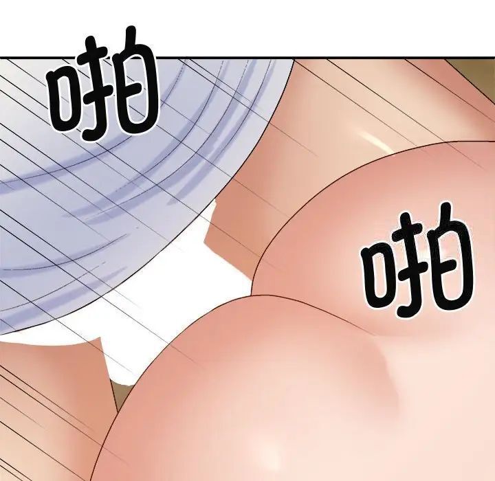 我体内的那个祂第55話