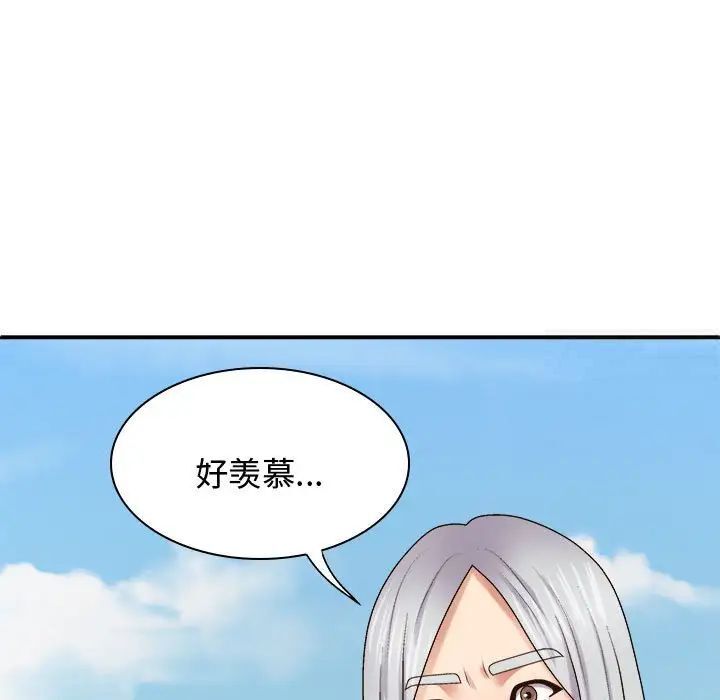 我体内的那个祂第55話