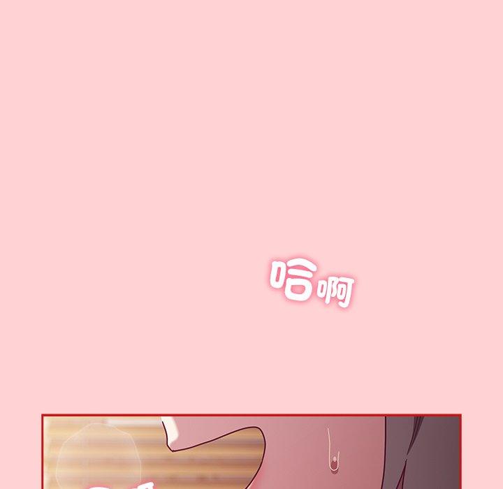 陌生的未婚妻第54話