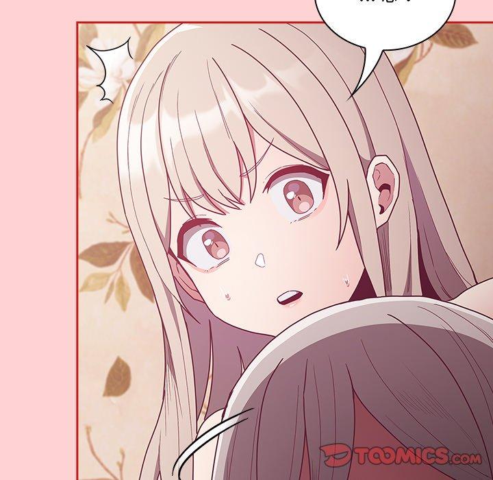 陌生的未婚妻第54話