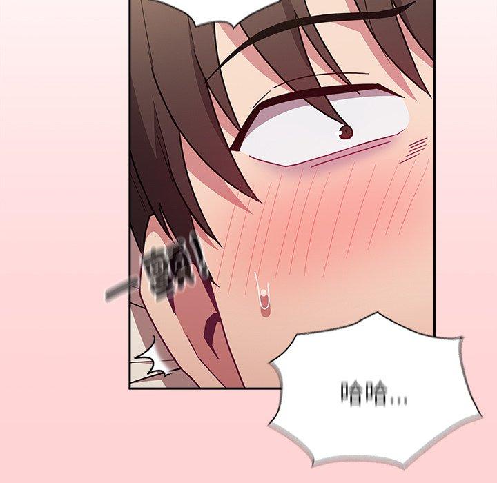 陌生的未婚妻第55話