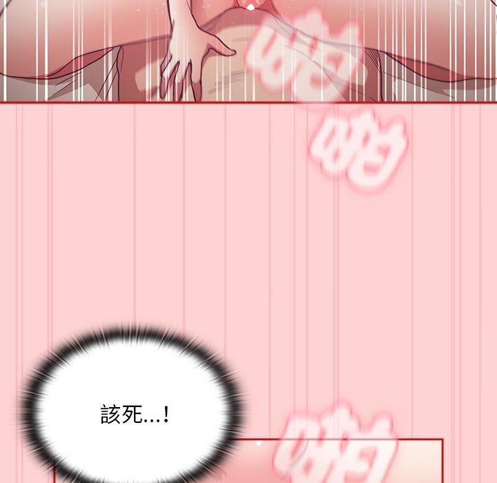 陌生的未婚妻第55話
