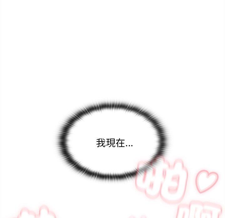 陌生的未婚妻第55話